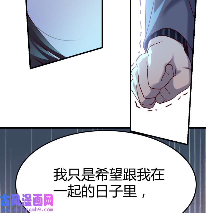 家有双生女友084 不问是在乎，问是在乎