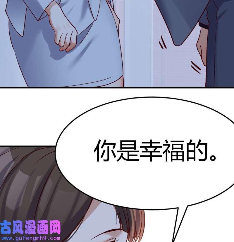 家有双生女友084 不问是在乎，问是在乎