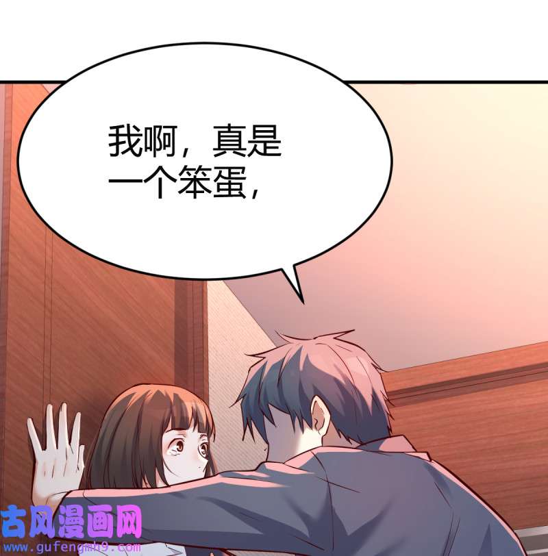 家有双生女友084 不问是在乎，问是在乎