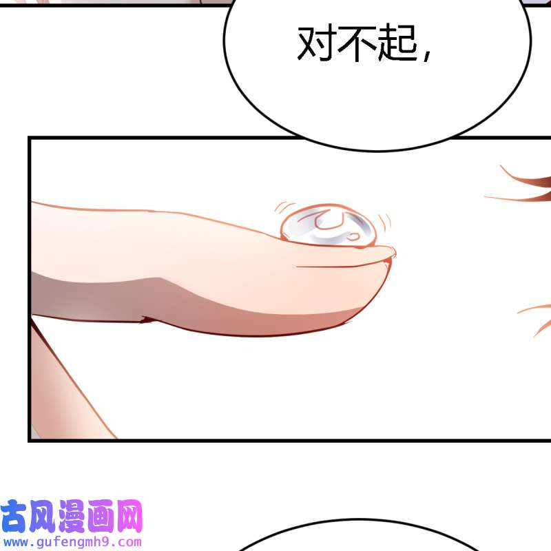 家有双生女友084 不问是在乎，问是在乎