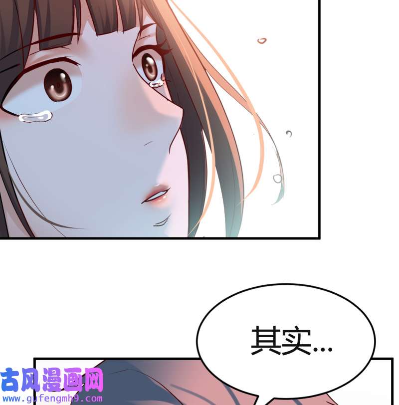 家有双生女友084 不问是在乎，问是在乎