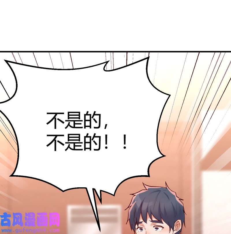 家有双生女友084 不问是在乎，问是在乎