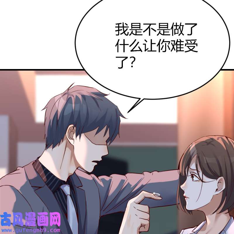 家有双生女友084 不问是在乎，问是在乎