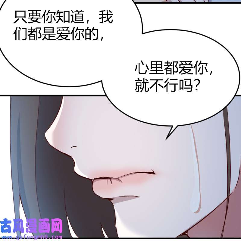 家有双生女友085 不想失去你们