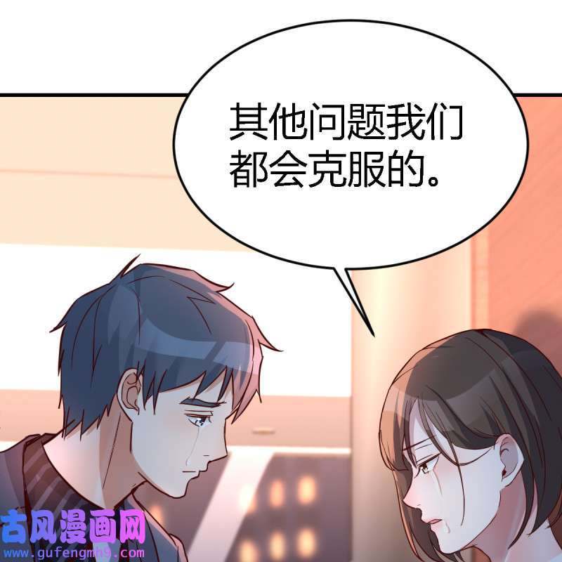 家有双生女友085 不想失去你们