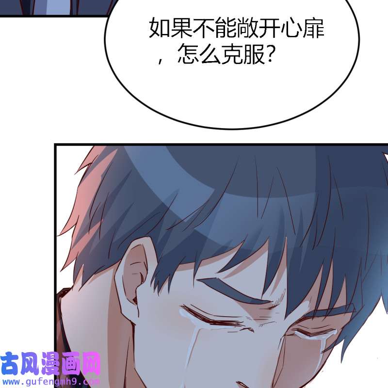 家有双生女友085 不想失去你们