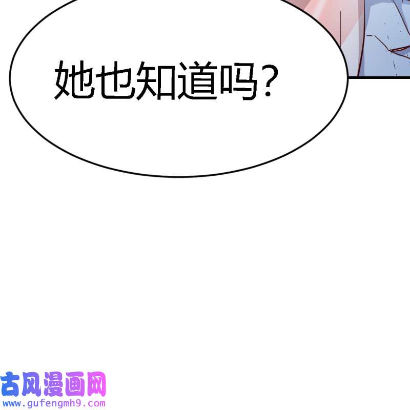 家有双生女友085 不想失去你们