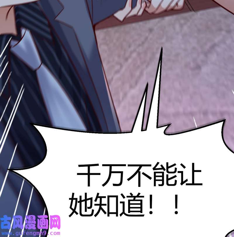 家有双生女友085 不想失去你们