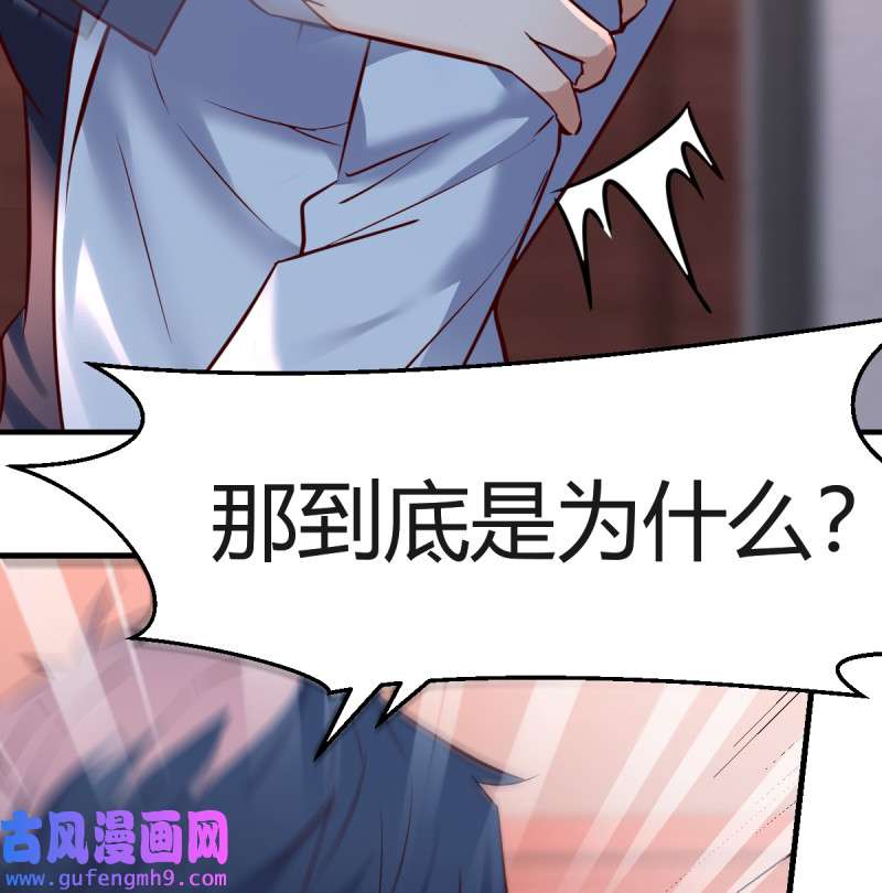 家有双生女友085 不想失去你们