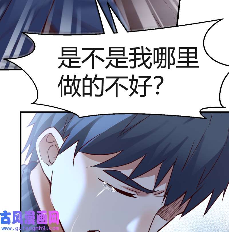 家有双生女友085 不想失去你们