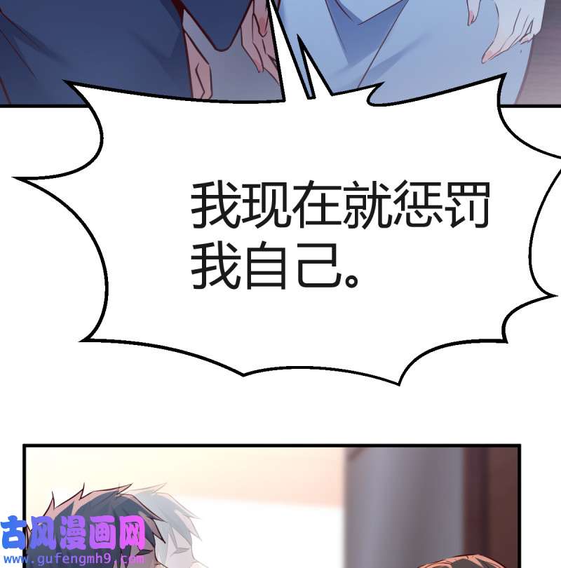 家有双生女友085 不想失去你们