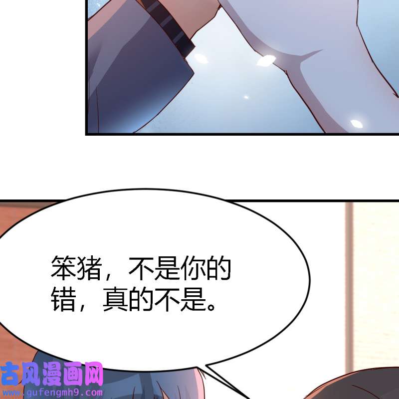 家有双生女友085 不想失去你们