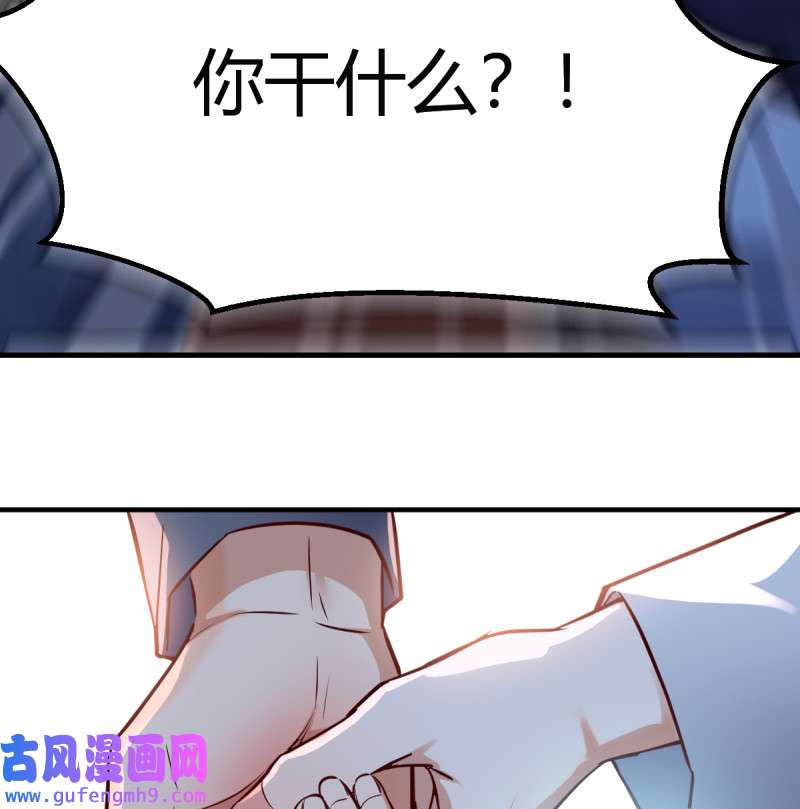 家有双生女友085 不想失去你们