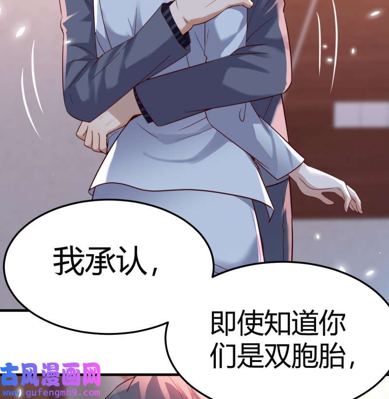 家有双生女友085 不想失去你们