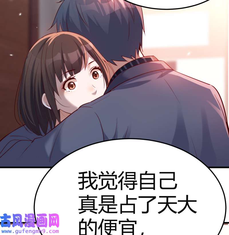 家有双生女友085 不想失去你们