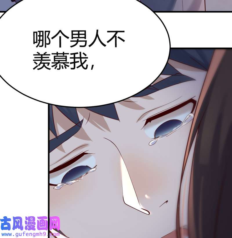家有双生女友085 不想失去你们