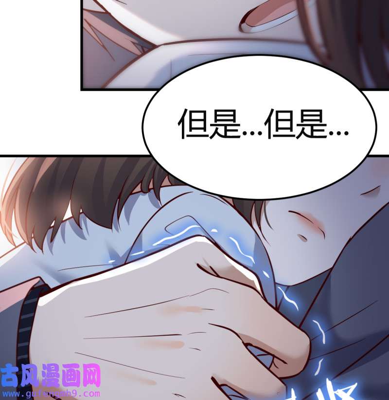 家有双生女友085 不想失去你们