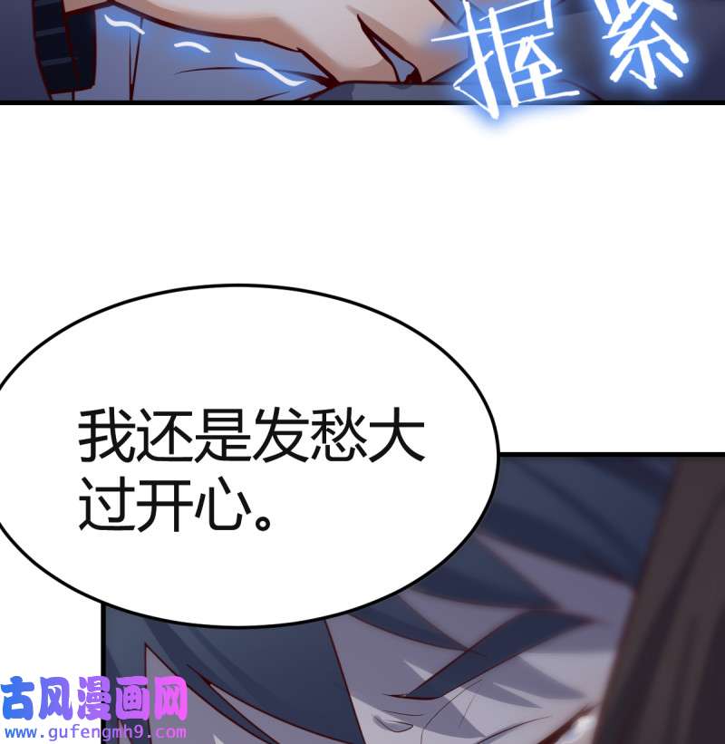家有双生女友085 不想失去你们