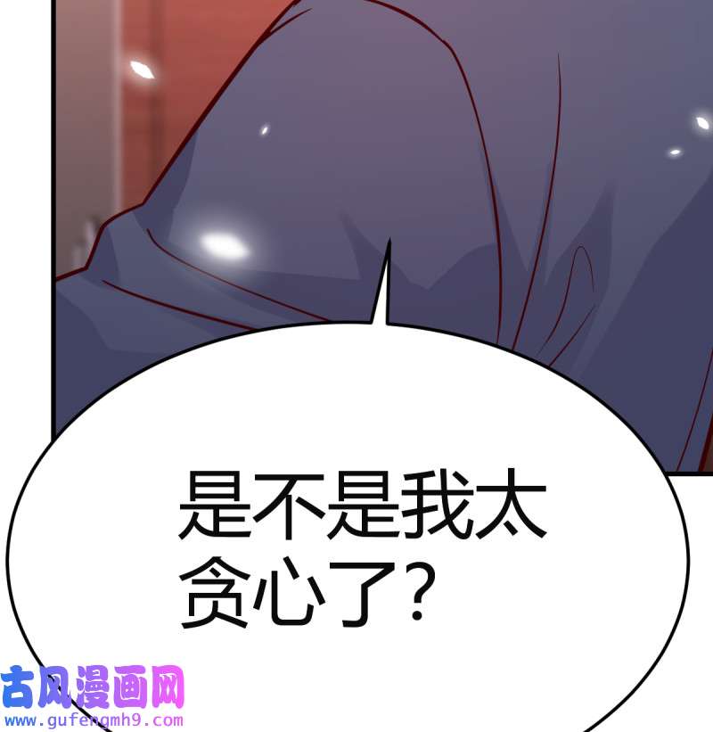 家有双生女友085 不想失去你们