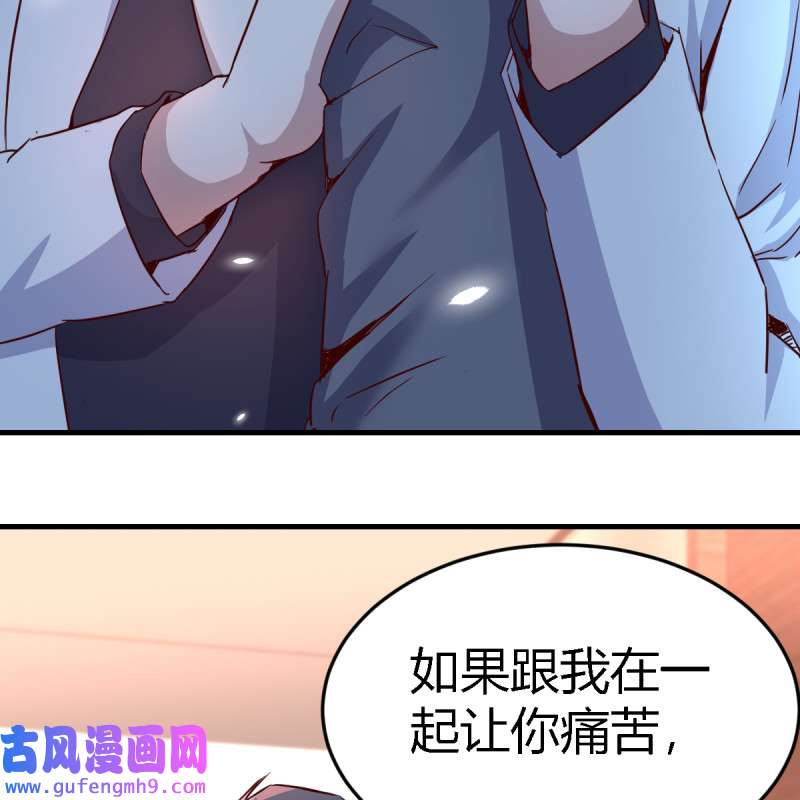 家有双生女友085 不想失去你们