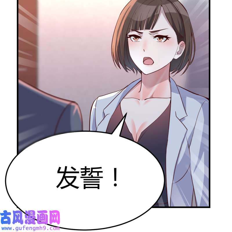 家有双生女友086 我爱你，你爱谁？