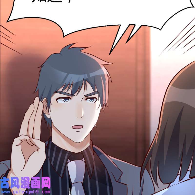 家有双生女友086 我爱你，你爱谁？