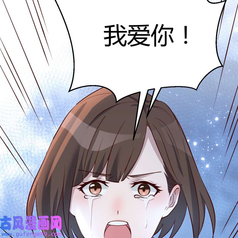 家有双生女友086 我爱你，你爱谁？