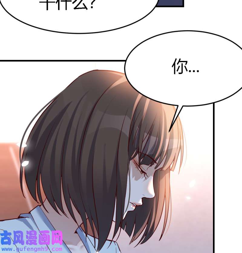 家有双生女友086 我爱你，你爱谁？