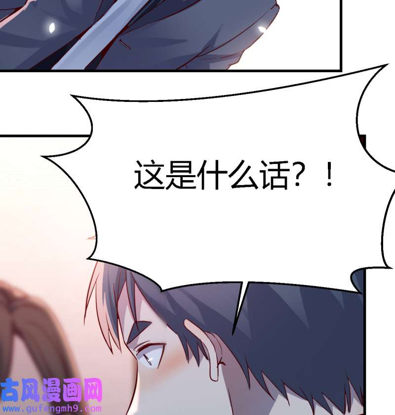 家有双生女友086 我爱你，你爱谁？
