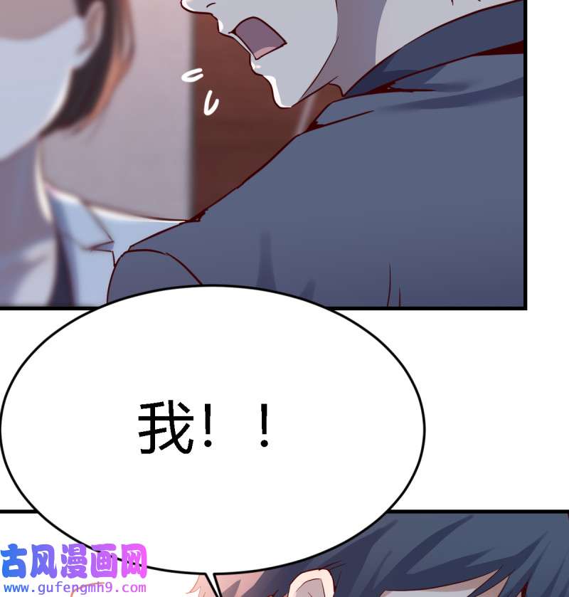 家有双生女友086 我爱你，你爱谁？