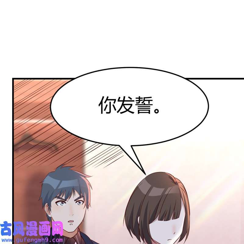 家有双生女友086 我爱你，你爱谁？