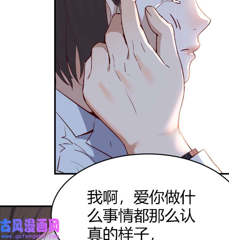 家有双生女友086 我爱你，你爱谁？