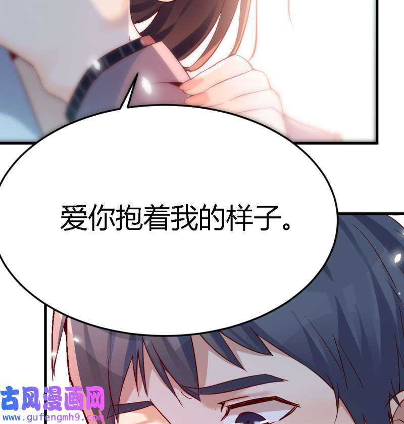 家有双生女友086 我爱你，你爱谁？