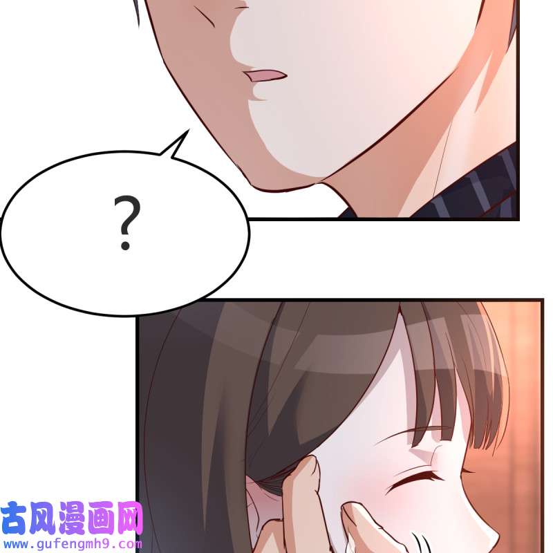 家有双生女友086 我爱你，你爱谁？