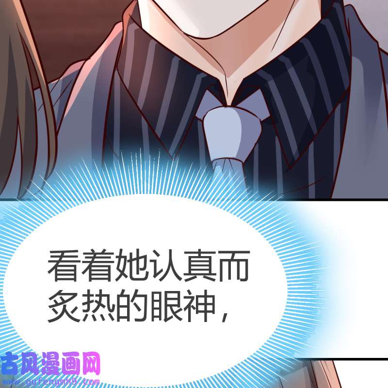 家有双生女友086 我爱你，你爱谁？