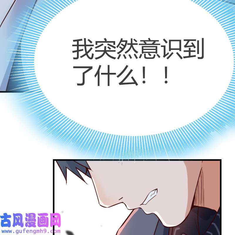 家有双生女友086 我爱你，你爱谁？