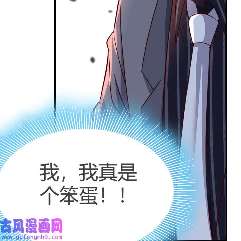 家有双生女友086 我爱你，你爱谁？