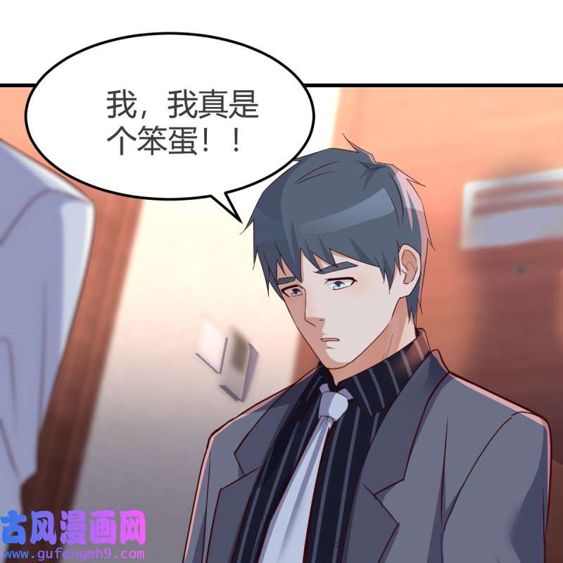 家有双生女友086 我爱你，你爱谁？