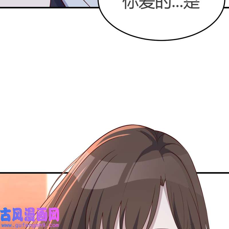 家有双生女友086 我爱你，你爱谁？