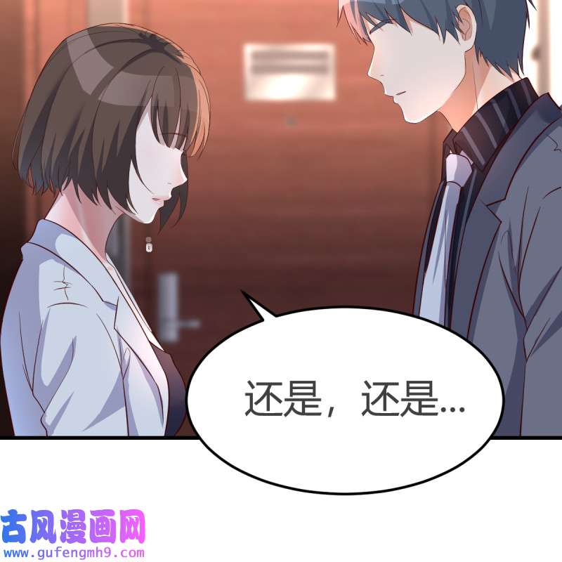 家有双生女友086 我爱你，你爱谁？