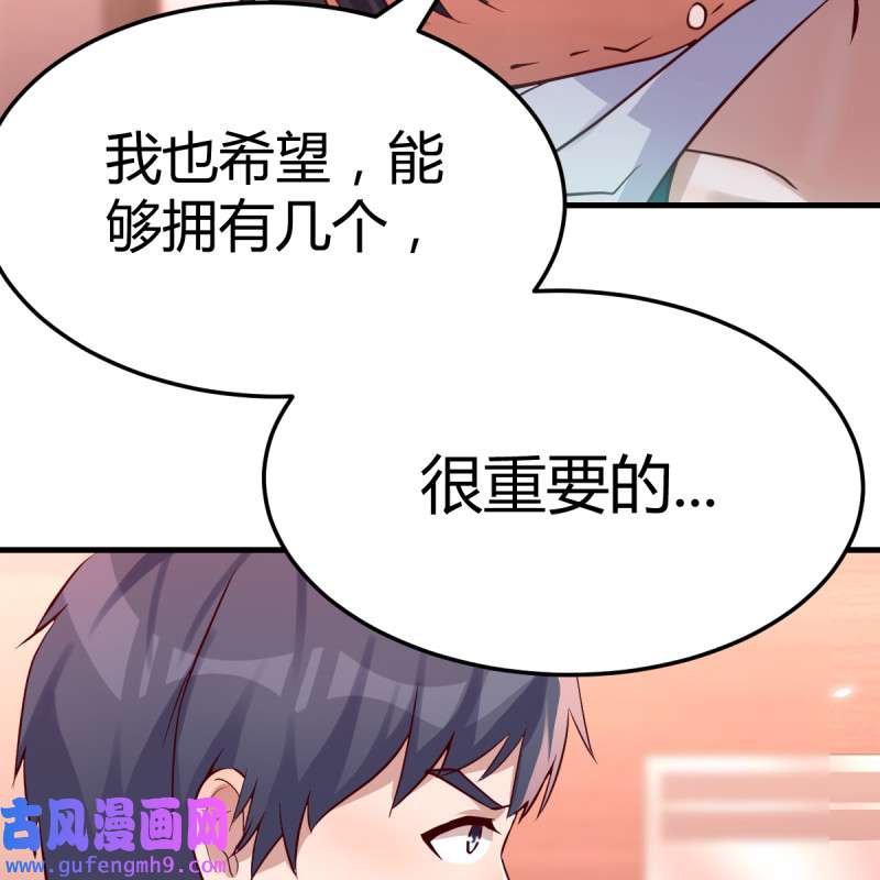 家有双生女友087 爱的忧伤，爱的渴望