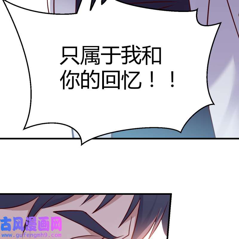 家有双生女友087 爱的忧伤，爱的渴望