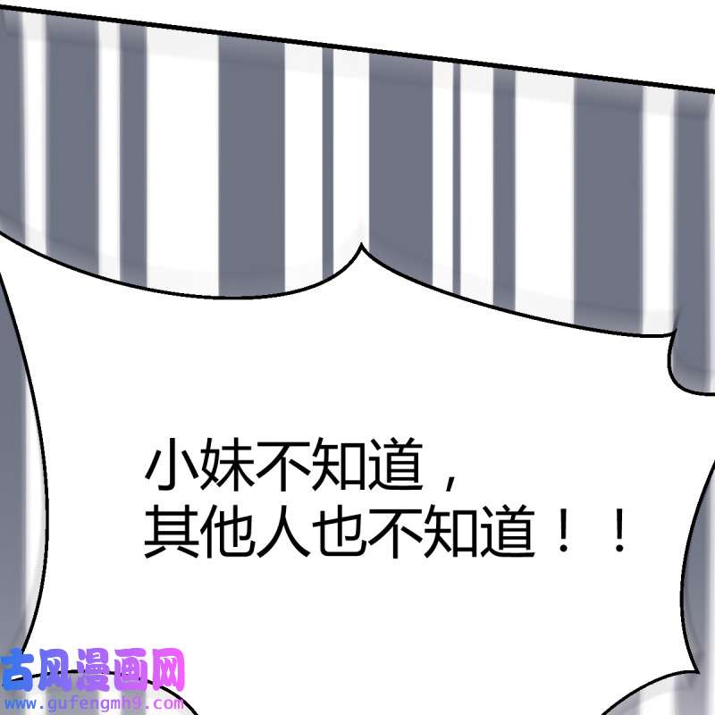 家有双生女友087 爱的忧伤，爱的渴望