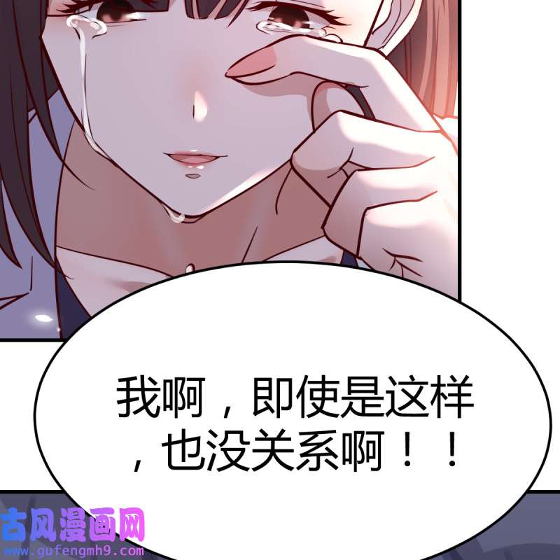 家有双生女友087 爱的忧伤，爱的渴望