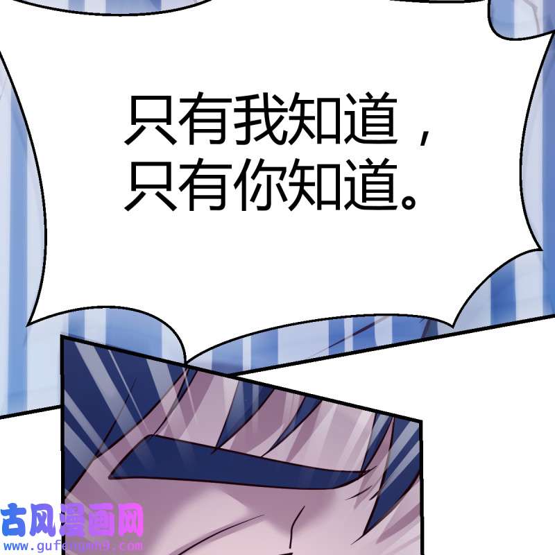 家有双生女友087 爱的忧伤，爱的渴望