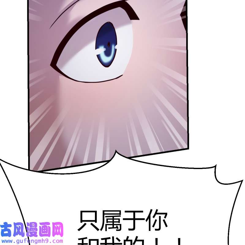 家有双生女友087 爱的忧伤，爱的渴望