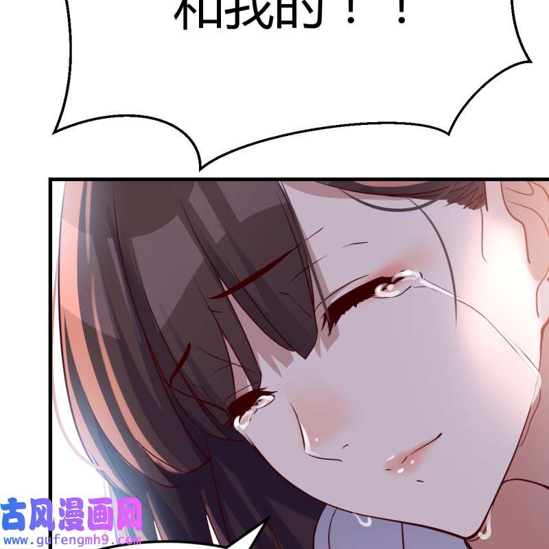 家有双生女友087 爱的忧伤，爱的渴望