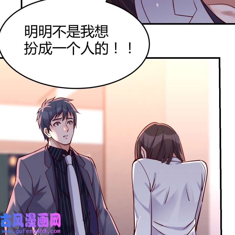 家有双生女友087 爱的忧伤，爱的渴望
