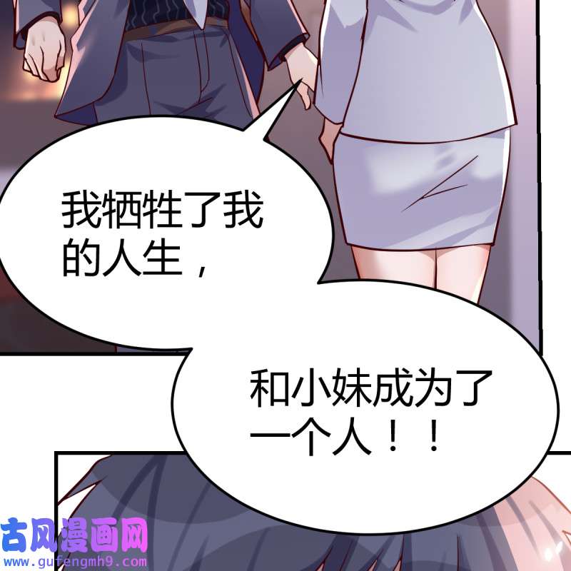 家有双生女友087 爱的忧伤，爱的渴望