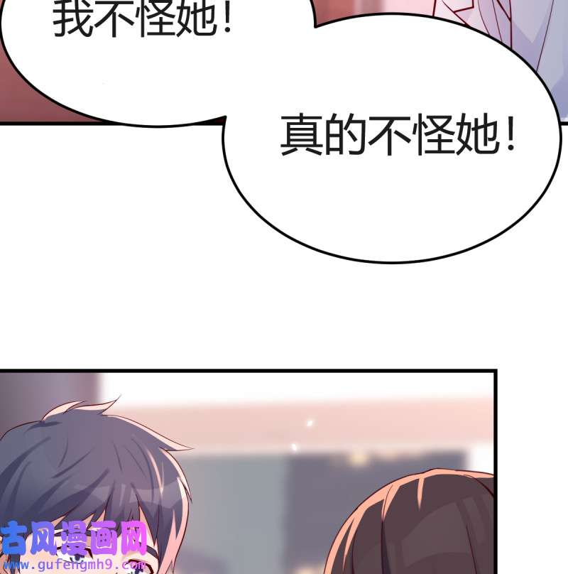 家有双生女友087 爱的忧伤，爱的渴望